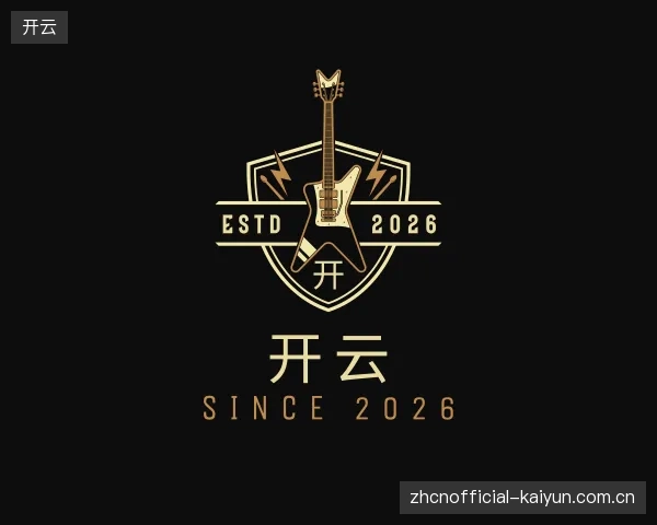 认识开云官方